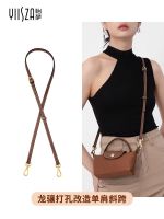 suitable for Longchamp Mini bag modification shoulder strap punching adjustable leather shoulder strap diagonal bag strap strap single purchase accessories