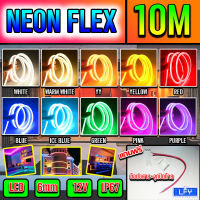 ไฟเส้นไฟแถบ Led Neon flex DC12V 10 เมตร ไฟตกแต่งภายในและนอก ใช้ไฟบ้านต้องใช้หม้อแปลง ไฟรถ แถมฟรีข้อต่อสาย+จุกปิด 1 ชิ้น