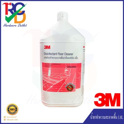 3M ผลิตภัณฑ์ทำความสะอาดพื้นฆ่าเชื้อแบคทีเรีย กลิ่นโรแมนติกโรส ขนาด 3.8 ลิตร  ROMANTICROS DISINFECTANT FLOOR CLEANER