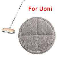 【cw】4PC For Uoni Microfiber Mop Floor Cleaning Cloths Washable Mopping Pads Vacuum Cleaner Accessories Replacement Robot Spare Parts ！