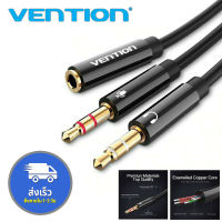 สายแยกเสียงหูฟังและไมค์  vention สำหรับ PC 3.5 mm to 2 Male 3.5 มม. Mic