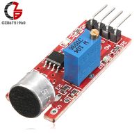 โมดูลตรวจจับเซ็นเซอร์เสียงไมค์ไวเสียงสูงสำหรับรูปภาพ Avr Arduino Dc 5V เอาต์พุตแบบอะนาล็อก