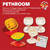 Pethroom Well Fit Table &amp; Bowl ชามพร้อมโต๊ะสำหรับสัตว์เลี้ยงนำเข้าจากเกาหลี