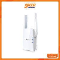 อุปกรณ์กระจายสัญญาณ TPLINK-RE505X AX1500 WI-FI RANGE EXTENDER /5G 1200 Mbps/2.4G 300Mbps/Lifetime Warranty (TPLINK-RE505X) By Speed Computer