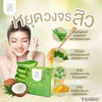 สบู่ไบล่า​ เอิร์นไดเม่.​Baila soap.ของแท้​ ? ขนาด 30 กรัม