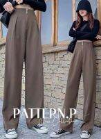 PATTERN.P BTL014 : Ueno Girl Long Pant กางเกงขายาวทรงกระบอกช่วงซิปดีไซน์สวยงานทวิชด้านหน้าสไตล์มินิมอล