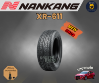 ยางรถยนต์ขอบ13 NANKANG รุ่น XR-611 165/55 R13 (1 เส้น) ปี2023? พิเศษ!! แถมจุ๊บฟรีตามจำนวนยาง