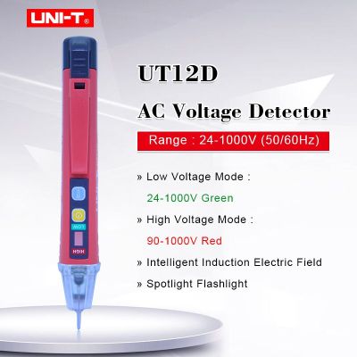 ไม่ติดต่อเครื่องวัดโวลต์ Ac Uni-T ดินสอตรวจสอบไฟฟ้า Ut12d 50/60Hz 24V ~ 1000V ตัวบ่งชี้แรงดันต่ำตัวบ่งชี้แอลอีดี