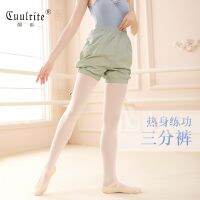 【JH】 Ballet dance womens practice clothes warm-up body suit summer loose new thin sauna sweat modern