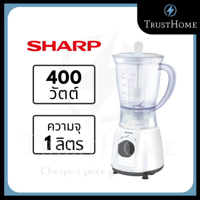 SHARP เครื่องปั่นอเนกประสงค์ รุ่น EM-M4