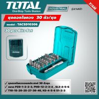 TOTAL ?? ชุดดอกไขควง TACSD10306 30 ตัวชุด ไขควง 30 pcs Screwdriver Bits Set อุปกรณ์ช่าง