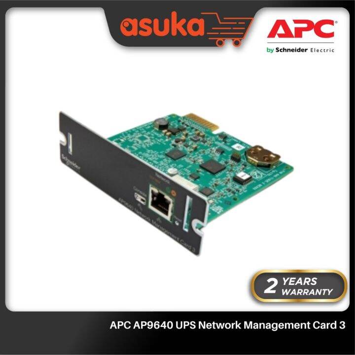 APC AP9640 UPS Network Management Card 3 Lazada
