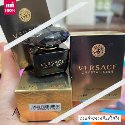 🥇Best Seller🥇  ของแท้ รุ่นใหม่   Versace Crystal Noir EDT 5 ml.      เป็นน้ำหอมผู้หญิงที่ให้กลิ่นหอมอ่อนโยนและมีเสน่ห์