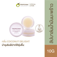 Tropicana | ทรอปิคานา ลิปบาล์มน้ำมันมะพร้าว บำรุงริมฝีปาก กลิ่น COCONUT DELIGHT | Non Preservative 10g