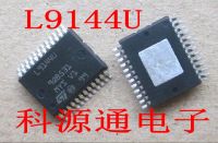 5Pcs New L9144U car computer board chip brand new