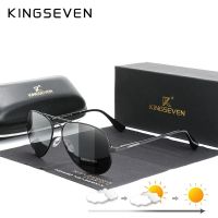 ~ Kingseven ใหม่ แว่นตากันแดด เลนส์โพลาไรซ์ UV400 อะลูมิเนียม เลนส์โฟโตโครมิก สําหรับผู้ชาย ผู้หญิง 2022 N7735