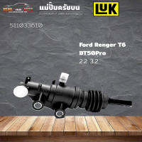 แม่ปั๊มครัทช์บน Renger T6 2.2 3.2 BT50Pro นิวเรนเจอร์ 2.2 ยี่ห้อ LUK ( รหัส 511033610 )