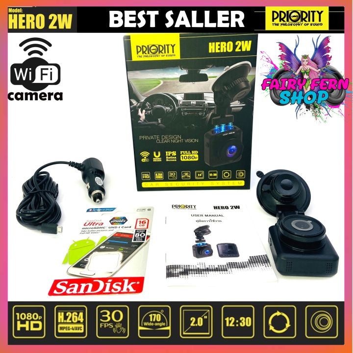 โปรโมชั่น-กล้องบันทึกหน้ารถ-wifi-priority-รุ่น-hero2w-ดูภาพผ่านสมาร์ทโฟนได้-car-cam-wifi-smartบันทึกวีดีโอ-หน้าชัดมี-wifi-กล้องติดรถยนต์-ประกันศูนย์ไทย