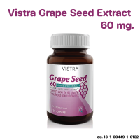 Vistra Grape Seed วิสทรา เกรพซีด บรรจุ 30 เม็ด จำนวน 1 ขวด