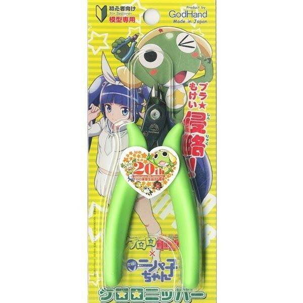 GodHand Keroro-Zange GH-PN-125-KR - Modellbau-Zange Für Kunststoff-Teile