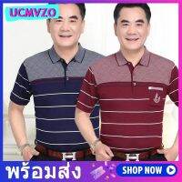 ❧₪۞ เสื้อโปโลแขนสั้น ทรงหลวม มีกระเป๋าจริง ขนาดใหญ่ ไซซ์ M - 5XL