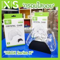 KJH™กรอบใสจอย รุ่น Xbox Series X : Crystal Clear Case เคสใสจอย Xbox Gen3 รุ่นใหม่ Series X