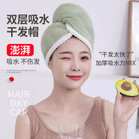 Bath Hat Dry Hair Hat Women Double Thickened Bathroom Home Wrap Towel Women Wipe Hair Dry Hair Towel PX2K