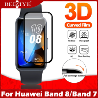 ฟิล์ม film ฟิล์มแข็ง 3D For Huawei Band 8 For Huawei Band 7 ร้านไทย For Huawei Band 7 Full Screen Protector Cover Smartwatch Soft Protective Film