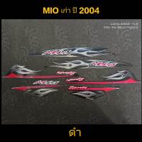 สติ๊กเกอร์MIO ตัวเก่าอินโดนีเซีย  ปี 2004 ดำ