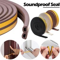 【LZ】►∈  5/10m Seal Strip Self-Adhesive D Type Doors Window Gasket Soundproof  Rubber Foam Weatherstrip  Sealed  Collision Strip