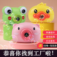 Tiktok Same Style Pig Bubble Machine Childrens Electric Cartoon Bubble Camera Toy Automatic Bubble Blowing Toy Wholesale