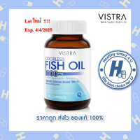 ?lotใหม่ พร้อมส่ง !!?Vistra Odorless Fish Oil 1000mg น้ำมันปลาสูตรไม่มีกลิ่นคาว  ขนาด 45  เม็ด