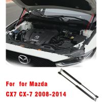 Car Engine Cover Supports Struts Rod Front Bonnet Hood Lift Hydraulic Rod Strut Spring Shock Bar for Mazda CX7 CX-7 2008-2014