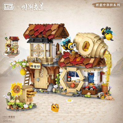 LOZ ใหม่ Creative Mini Street View Bee Shop Building Block DIY จีนพับ Streeiew หมู Shop ปริศนาของเล่นสำหรับของขวัญเด็ก