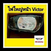??ไฟหน้า ฮีโน่ Victor ปี2015 (ไม่มีมอเตอร์)