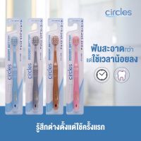 ju แปรงสีฟันญี่ปุ่นCircles รุ่นนุ่มพิเศษSuper premium soft แปรงสีฟันผู้ใหญ่