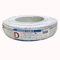 สายไฟ VAF DEEMA 2x1.0 - ขด 30 ม. รหัส 2701-0225 (ออกใบกำกับภาษีได้ / เก็บเงินปลายทาง)