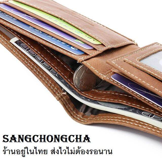 sangchongcha-jb03-กระเป๋าสตางค์-หนังแท้-100-กระเป๋าตัง-กระเป๋าตังค์-กระเป๋าเงิน-เป๋าตัง-สามทบ-ทรงสั้น-สีน้ำตาล-unisex-ส่งจากไทย