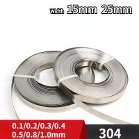 1pc Width15mm /25mm 304 Stainless Steel Foil Strip Sheet Thin Plate Thickness 0.05/0.1/0.2/0.3/0.4/0.5/1.0mm Colanders Food Strainers