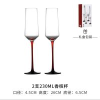 European-style red stem champagne glass set creative crystal wine goblet pair sparkling gift box glass