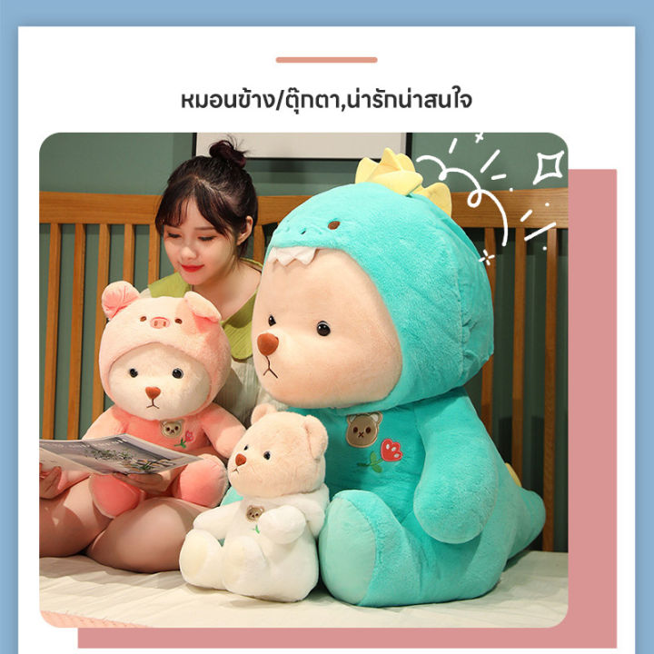 ไม่มีกลิ่น-25-35-45ซม-หมีตุ๊กตา-teddy-bear-ตุ๊กตาหมีขนปุย-ตุ๊กตาหมีตัวใหญ่-ตุ๊กตาหมีใหญ่-ตุ๊กตาหมีเท็ดดี้-ตุ๊กตานุ่มนิ่มน่ารัก-หมอนตุ๊กตา-ตุ๊กตาตัวใหญ่ๆ-ตุ๊กตาตัวใหญ่-ตุ๊กตา-มีให้เลือกสามรูปทรงสัตว์-ไ