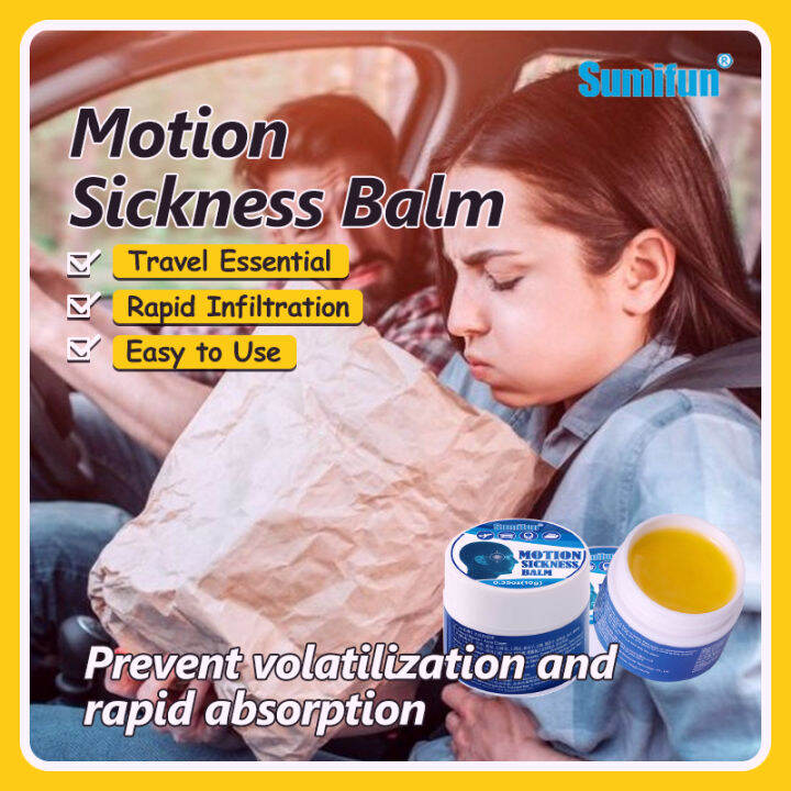 ⊿【Dizziness Relief】Effective Against Motion Sickness Anti Motion