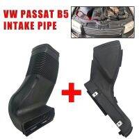 Car Engine Air Intake Mask Duct Bend Inlet Air Suction for Passat B5