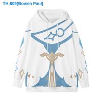 ☃☾ Travelers around the original god clothes anime secondary yuan fluorspar impression cos hooded fleece jacket suits in the fall and winter