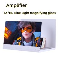 New Folding Mobile Phone Screen Amplifier 12 HD Blue Light Magnifying Glass Thin Portable Magnifying Glass