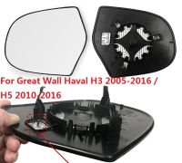 CAPQX สำหรับ Great Wall Haval โฮเวอร์ H3 05-16 H5 10-16เลนส์กระจกกระจกด้านข้างมองหลังกระจกมองหลังด้านนอกพร้อมระบบทำความร้อน