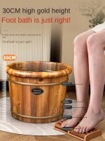 Household Solid Wood Foot Wash Bucket Over The Calf Foot Bath Bucket Insulated Wooden Foot BathPortable Foot Spa