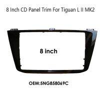 8นิ้วซีดีแผงตัดวิทยุสื่อตกแต่งกรอบสำหรับ VW Tiguan L II MK2 5NG858069C นำทางหน้าจอกรอบ