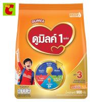 ดูเม็กซ์ นมผงดูมิลค์ 1 พลัส สูตร 3 กลิ่นน้ำผึ้ง 900 ก.