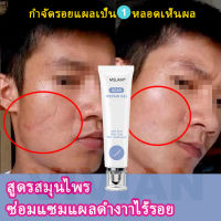 MSLAM ? ครีมลดรอยแผลเป็น20g เหมาะใช้กับรอยสิว รอยแผลผ่าตัดและรอยแผลเป็นต่างๆ (ครีมทาลอยแผลเป็น,ครีมลบแผลเป็น,ครีมบำรุงหน้า,ยารักษาแผลเป็น,ลบรอยแผลเปน,ยาทาแผลเป็นนูน,เจลลบรอยแผลเป็น,ครีมทาแผลเป็น) ครีมกำจัดรอยแผลเป็น ซ่อมฉวฒณฮญแผลเป็น Scar cream ครีมลดรอย